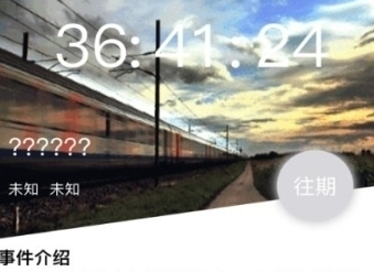 犯罪大师莫里亚蒂的余党答案完整版 犯罪大师莫里亚蒂的余党答案完整版