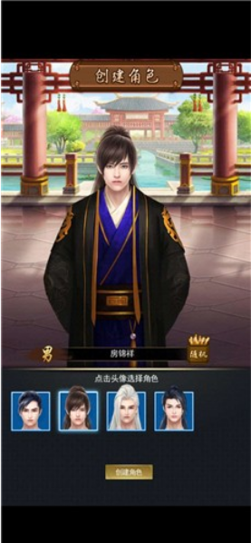 叫我状元爷jg手游截图