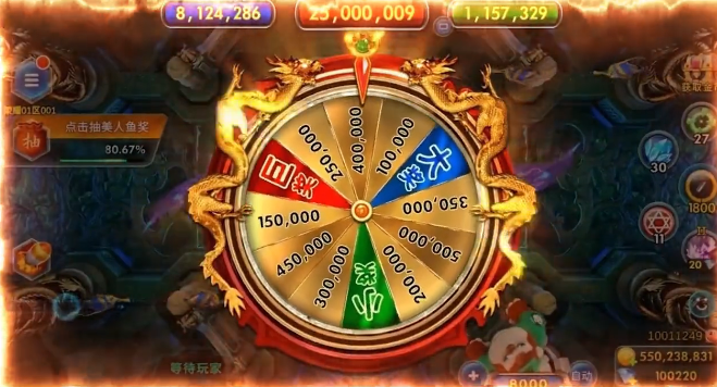 微信途游捕鱼微信版截图