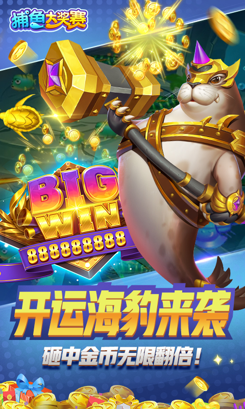 �������Ӯ���Ѱ��ͼ