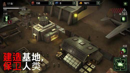 僵尸炮艇生存1.6.9无限子弹无冷却版截图