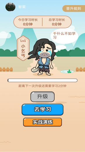 �������׬Ǯ���ͼ