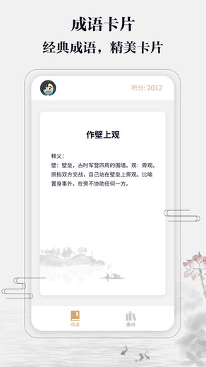 �������׬Ǯ���ͼ