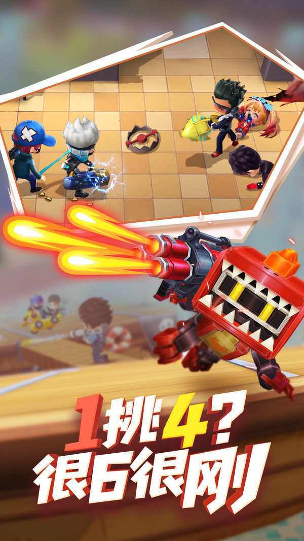 逃跑吧大兵手游截图