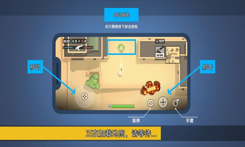 消灭臭蛋无限金币无限钻石版截图