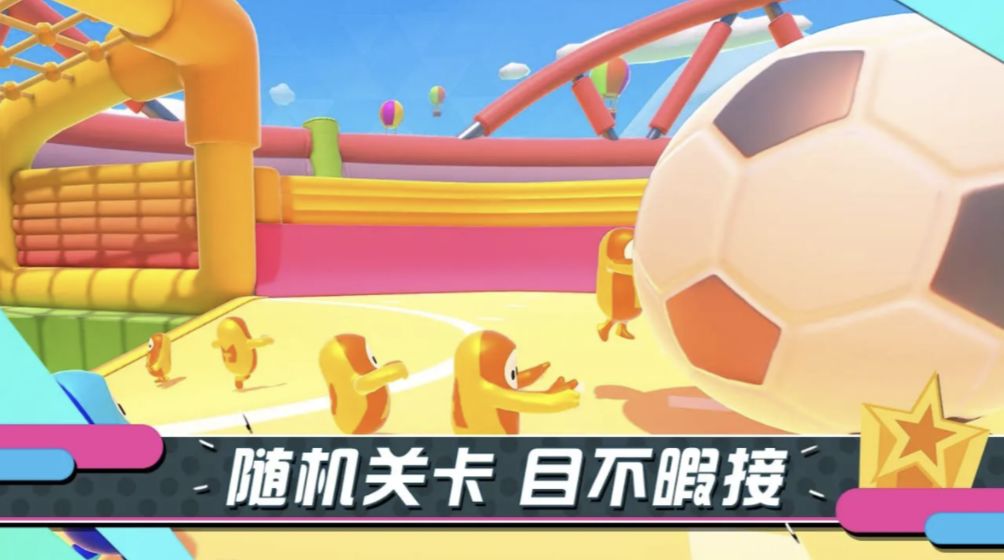 �ǹ�����̭��С��Ϸ��ͼ