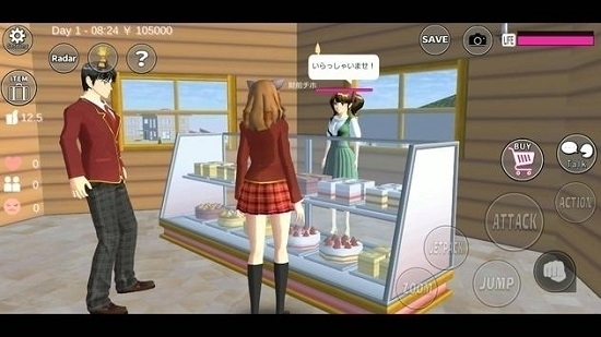樱花校园模拟器2020万圣节版截图