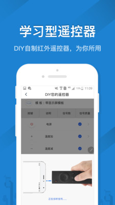 ����õ��ֻ�ң�ؾ���app��ͼ