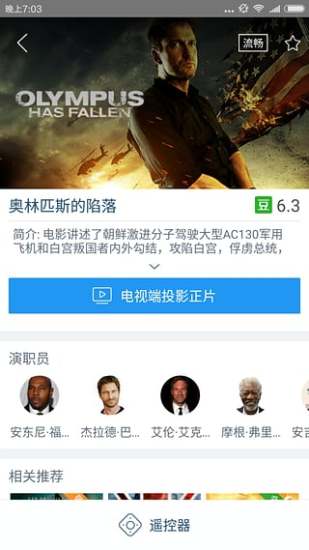 ��èħ�е��ֻ�ң����app��ͼ