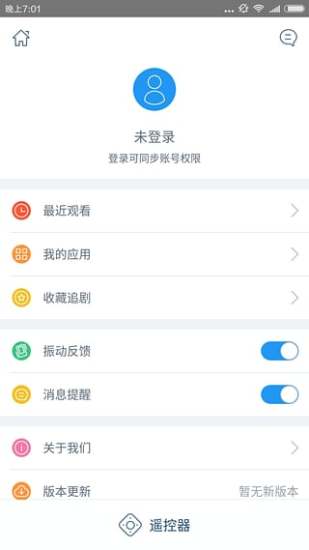 ��èħ�е��ֻ�ң����app��ͼ