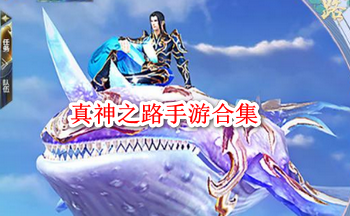 ����֮·���κϼ�