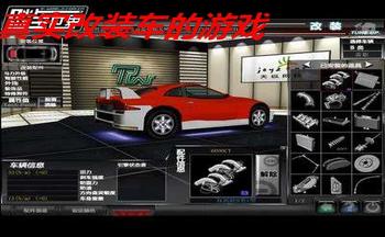 ��ʵ��װ������Ϸ