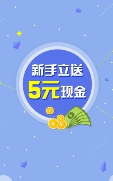 小财神抖音点赞app截图