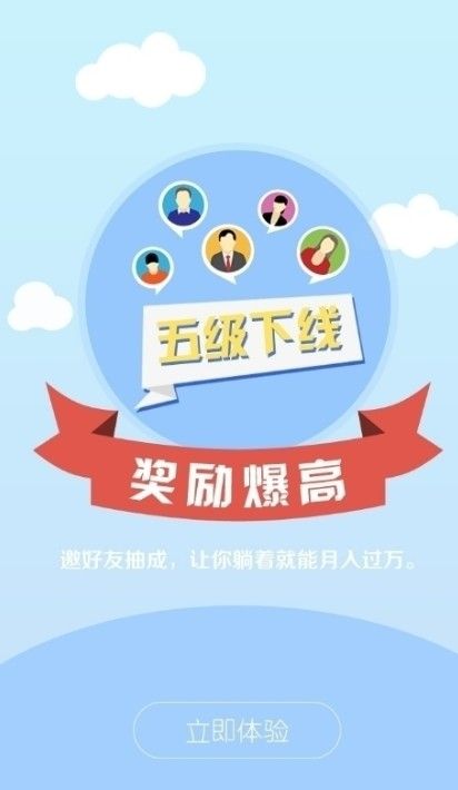小财神抖音点赞app截图