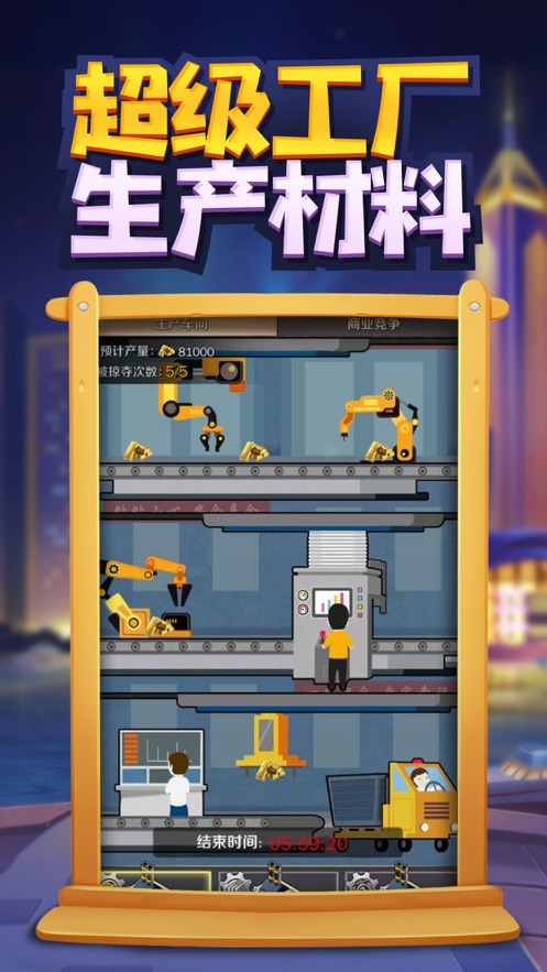 ����׬��Ǯ���˽��������ν�ͼ