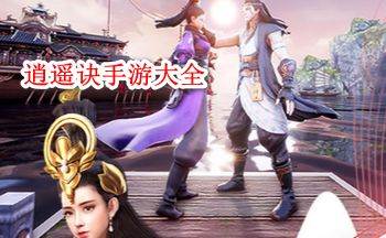 ��ң�����δ�ȫ