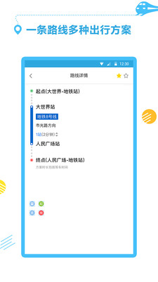 ��������ͨapp��ͼ
