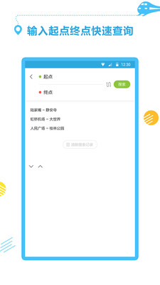 ��������ͨapp��ͼ