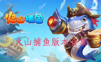 ��ɽ����汾�ϼ�