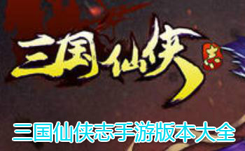 ��������־���ΰ汾��ȫ