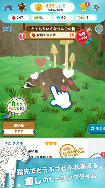 岛屿缔造者内购破解版截图