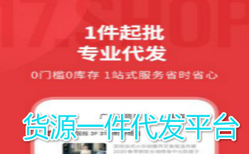 ��Դһ������ƽ̨