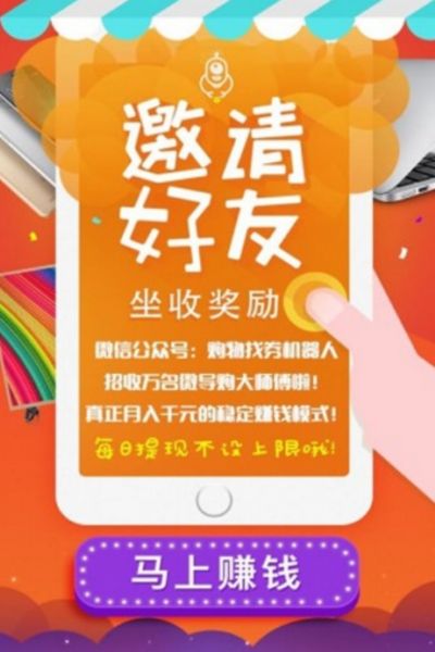 火苗转app截图