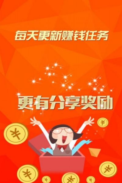 火苗转app截图