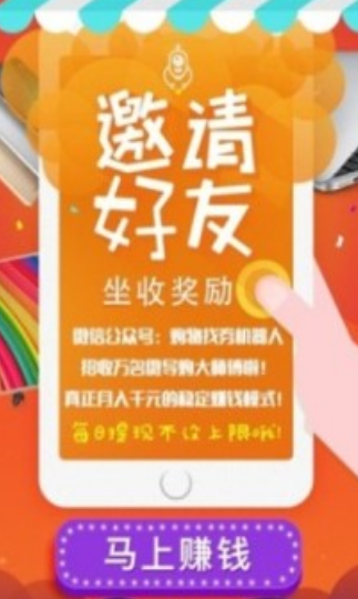 火苗资讯app红包版截图
