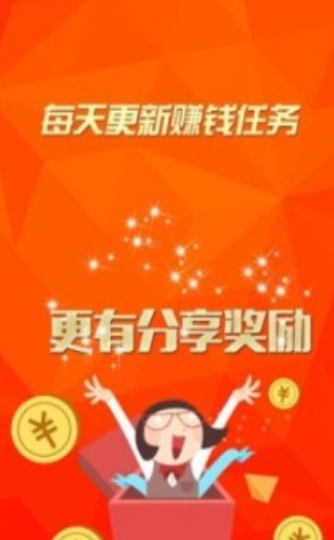 火苗资讯app红包版截图