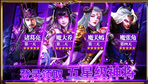叫我大官人2020水浒版截图
