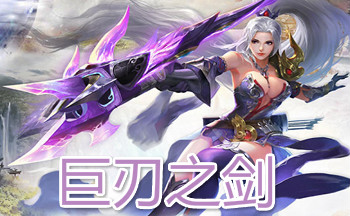 ����֮����Ϸ��ȫ