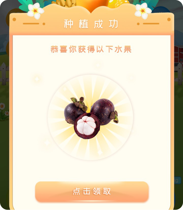 ΢�������ũС��Ϸ��ͼ