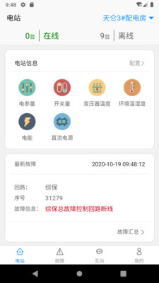 �������ܵ���app��ͼ