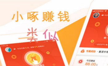 С��׬Ǯ����ƽ̨