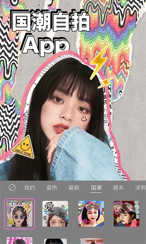 �����������app��ͼ
