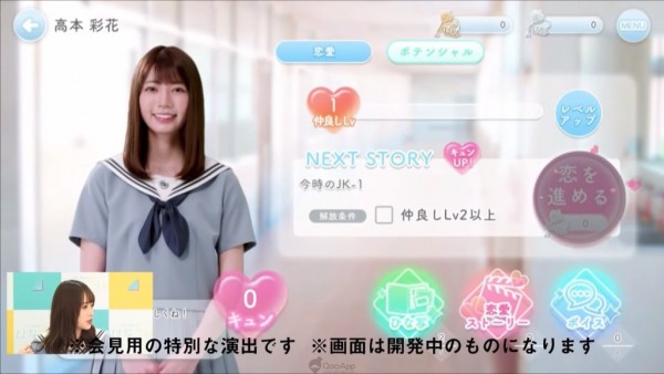 日向恋HINAKOI游戏截图