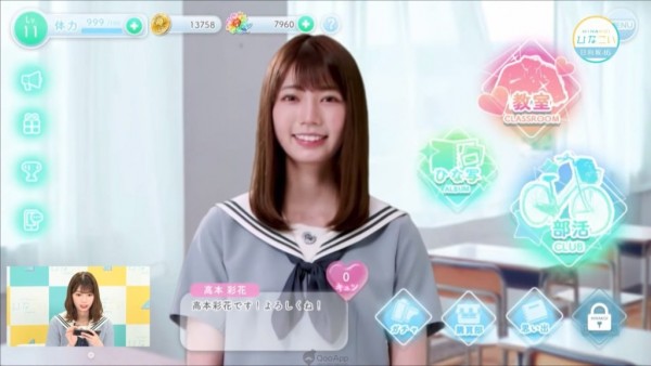 日向恋HINAKOI游戏截图