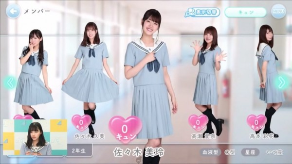 日向恋HINAKOI游戏截图