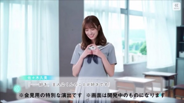 日向恋HINAKOI游戏截图