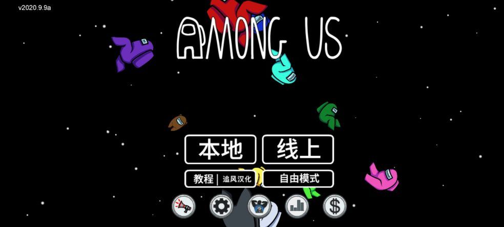 密室狼人杀手游截图