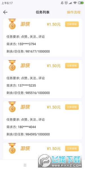 �������app��ͼ
