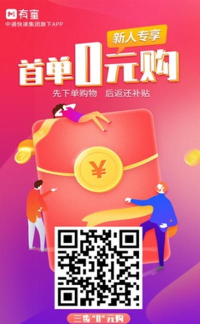 ���۹���׬Ǯapp��ͼ