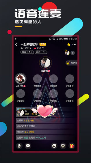百变大侦探QQ登录截图