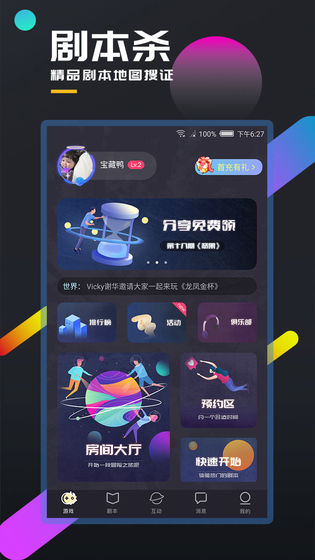 �ٱ����̽QQ��¼��ͼ