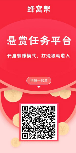 ���Ѱ�׬Ǯ������ͼ