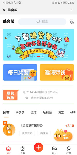 ���Ѱ�׬Ǯ������ͼ