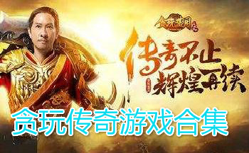 ̰�洫����Ϸ�ϼ�