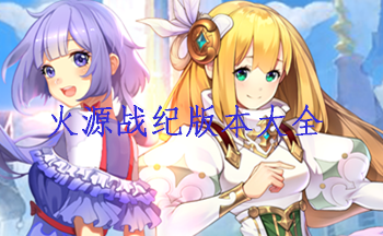 ��Դս�Ͱ汾��ȫ