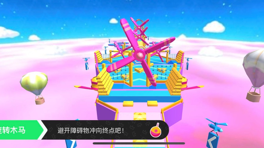 糖果人淘汰赛2最新版截图